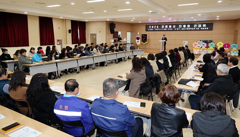 (3-3) 남동구 자원봉사센터, 자원봉사단체장 간담회 개최.jpg