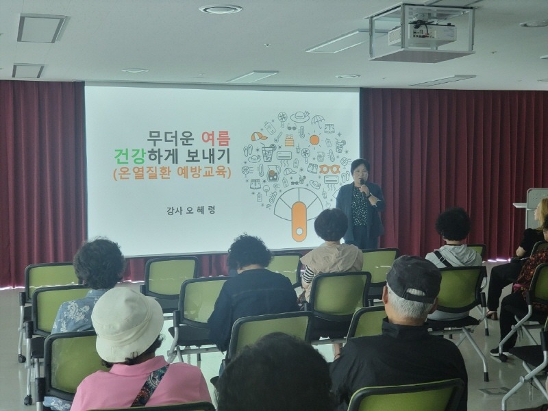 (1-2) 남동구, 취약계층 온열질환 예방 안전교육 실시.jpeg