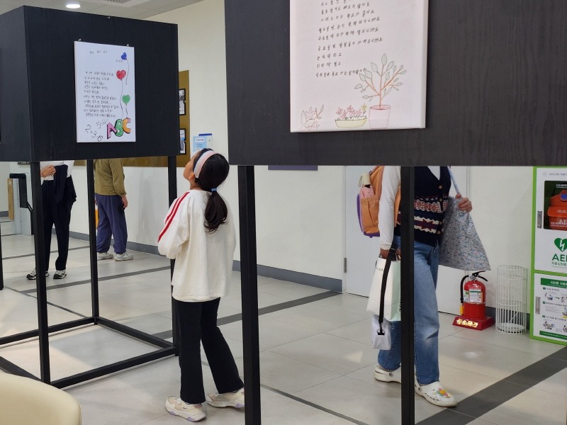 (2-2) 남동구, 남동글벗학교 릴레이 시화 전시 성황리에 마무리(서창생활문화센터).jpg