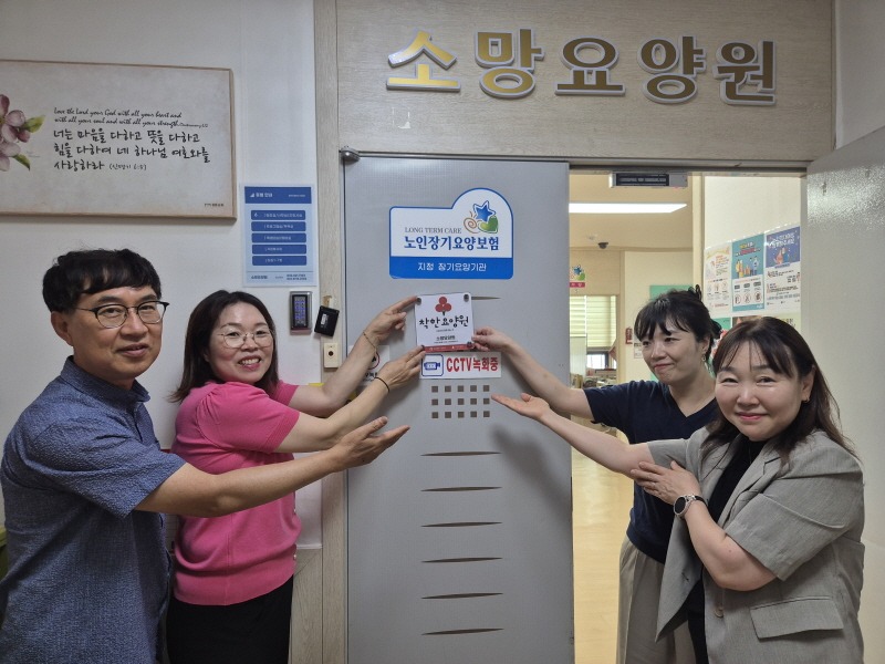 (10-2) 소망요양원, 간석3동 착한가게 동참.jpg