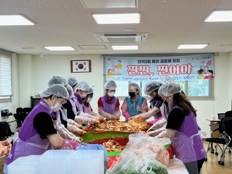 (6-1) 간석3동 통장 공동체모임, 추석맞이 사랑의 김치 나눔.jpg