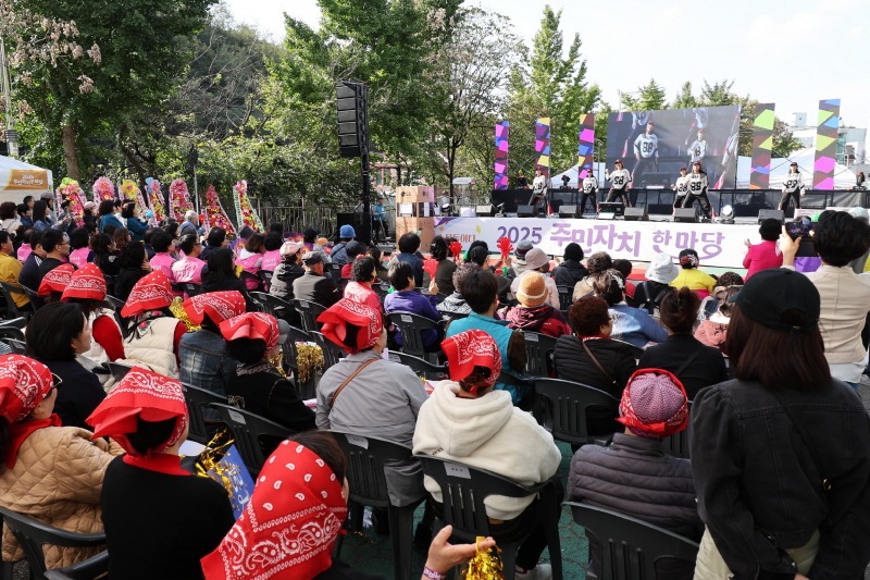 (1-3) 남동구, ‘2025 주민자치 한마당’주민 화합 속 성황리 개최.jpg