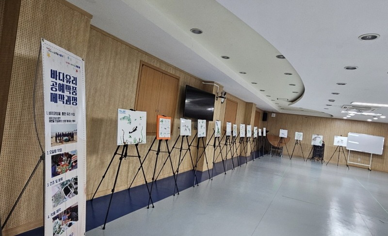 (12-2) 구월3동, 통장 바다유리공예가 전하는 녹색 메시지(효성남초).jpeg