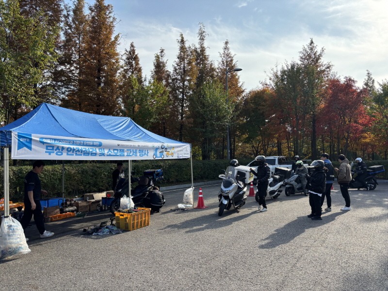 (1-3) 남동구, 쿠팡이츠와 협력해 이동노동자 사고 예방 추진.jpeg