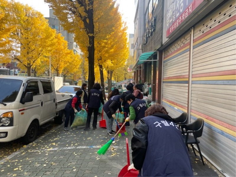 (8-1) 구월4동, 클린 캠페인으로 마을을 쾌적하게.jpg