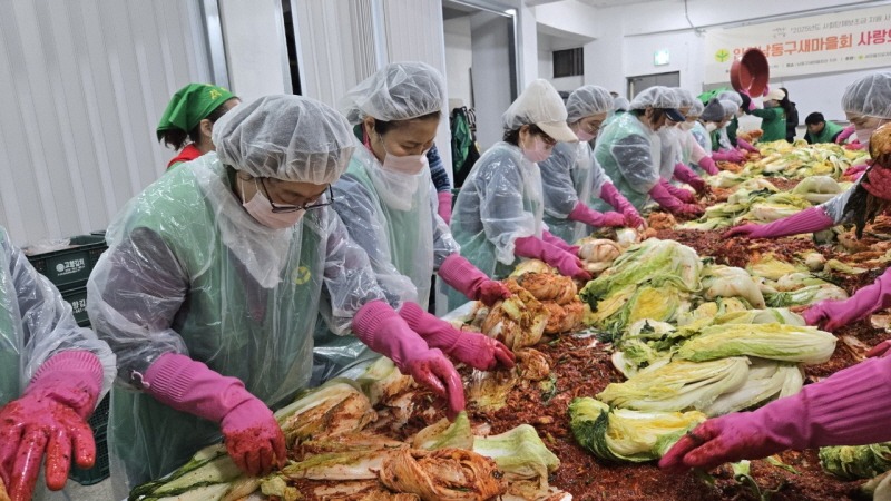 (2-3) 남동구 새마을회, 사랑의 김장 나눔 행사 개최.jpg