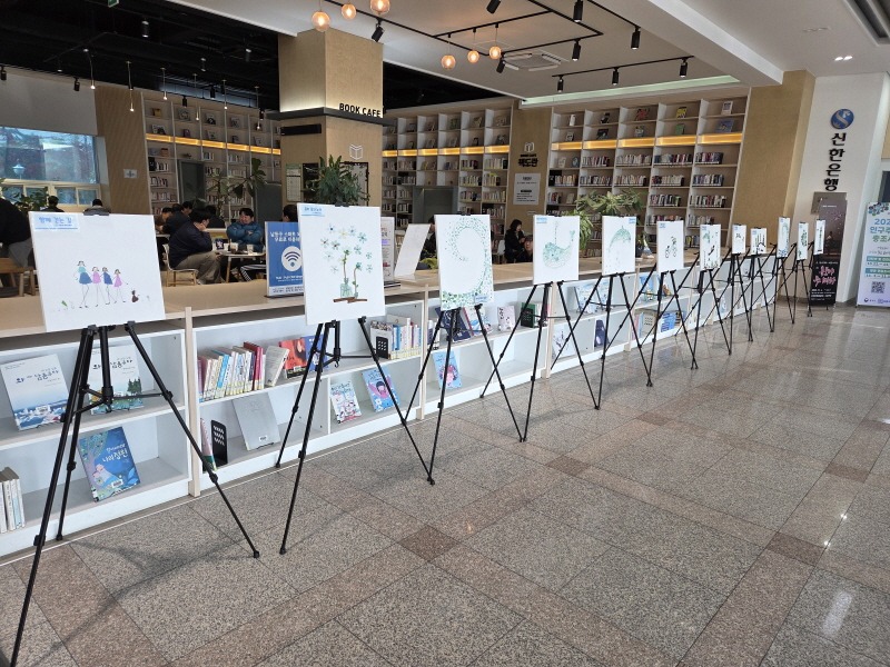 (11-1) 구월3동, 바다유리공예품 남동구청 1층 로비 전시.jpg