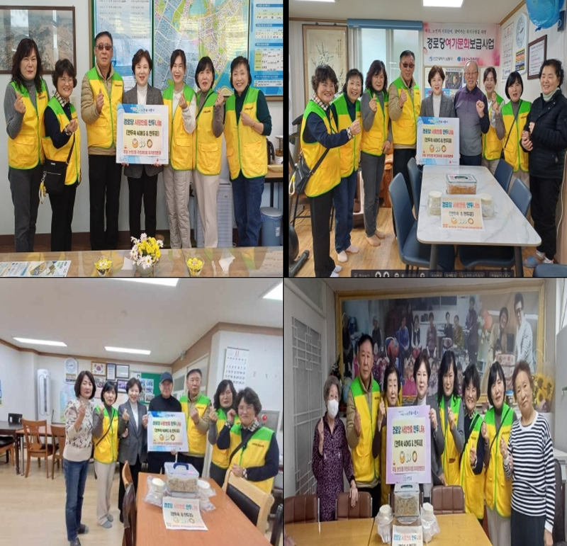 (20-1) 논현2동 주민자치회, 경로당 사랑한줌 만두나눔 행사 실시.png