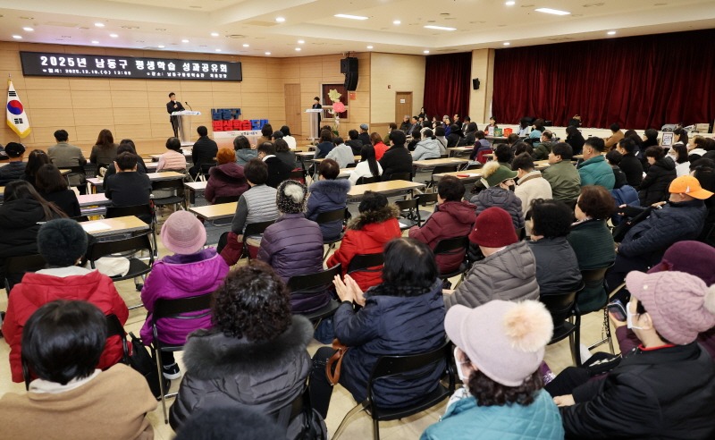 (3-1) 남동구, ‘2025 남동구 평생학습 성과공유회’ 성황리 개최.jpg