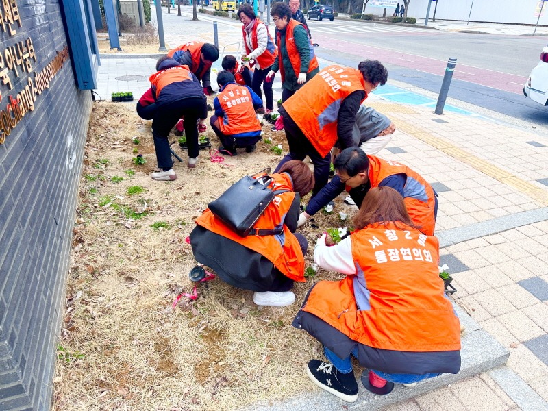 (8-2) 서창2동, 가로수지킴이와 함께 봄 초화 식재.jpeg