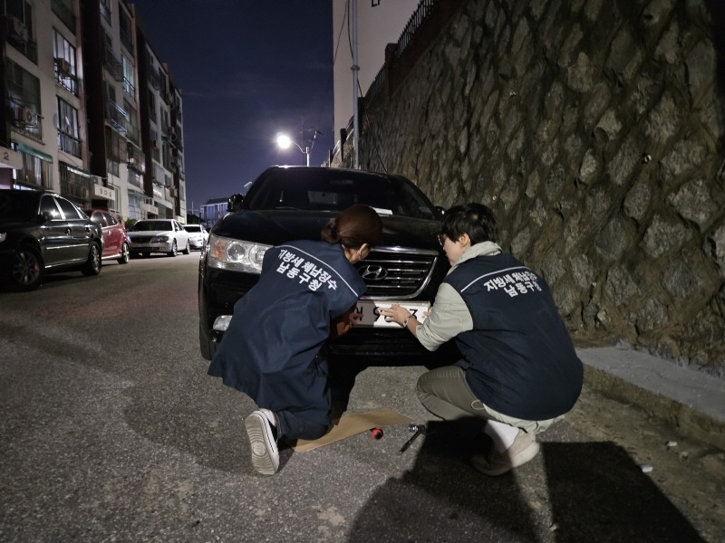 (3-2) 자동차세, 과태료 등 체납차량 번호판영치 단속 집중 운영.jpg