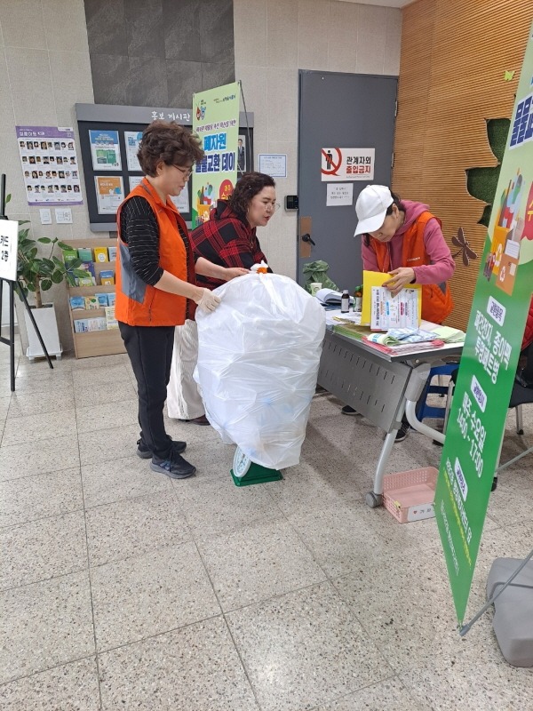 (6-1) 서창2동, 폐자원 물물교환데이 집중 운영.jpg