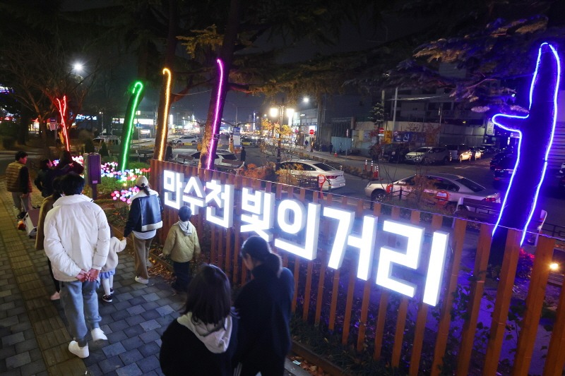 (1-2) 남동구, ‘남동 빛의 거리’로 원도심 활성화 및 야간경관 개선 추진(전년도 설치사진-만수복개천).jpg