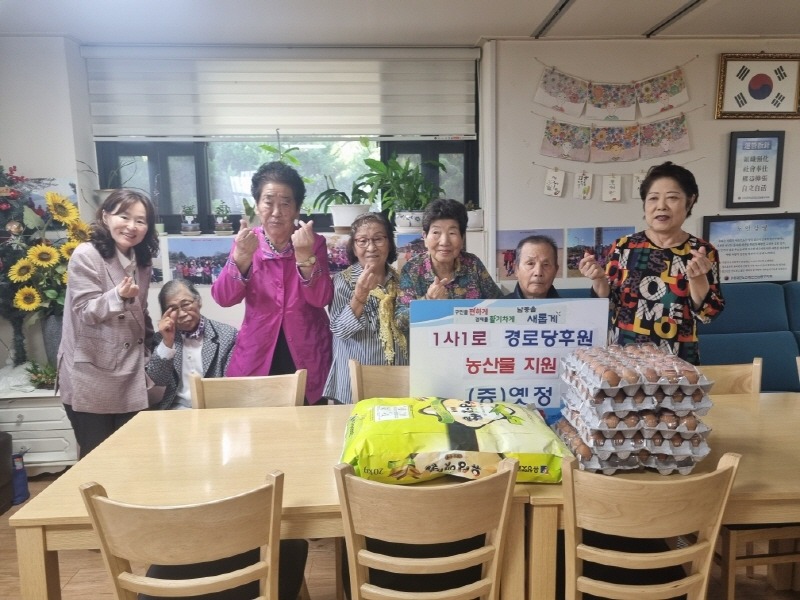 (7-2) 간석1동, 한식업체 ‘옛정’ 이화경로당에 농산물 전달.jpg